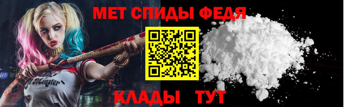 АМФ 97% Лосино-Петровский