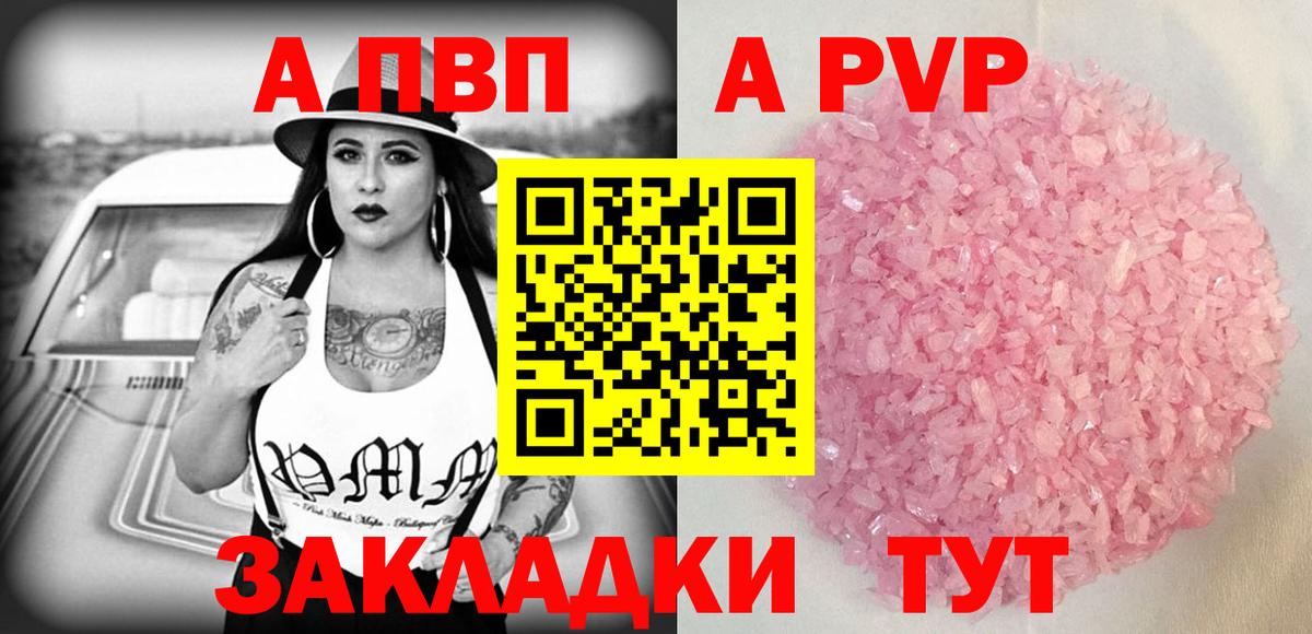 Alpha-PVP мука Лосино-Петровский