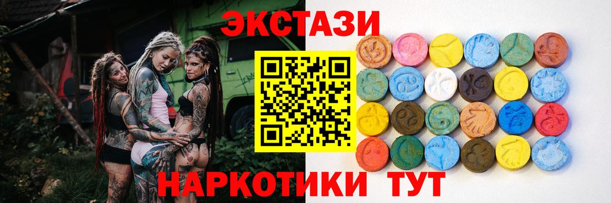 Ecstasy Cube Лосино-Петровский