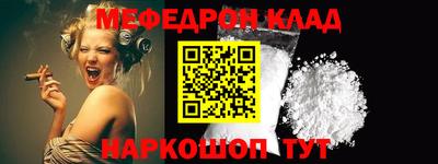 спиды Дубна