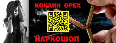 кокаин перу Донской