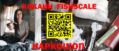 MESCALINE Донецк