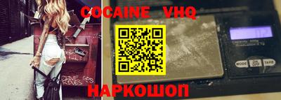 MESCALINE Донецк