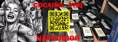 кокаин перу Донской
