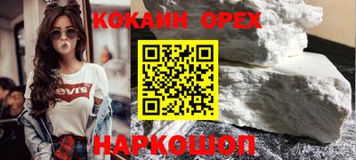 спиды Дубна