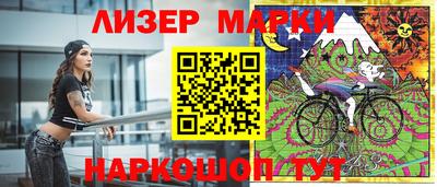 MESCALINE Донецк
