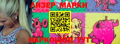 MESCALINE Донецк