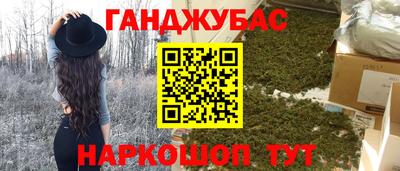 спиды Дубна