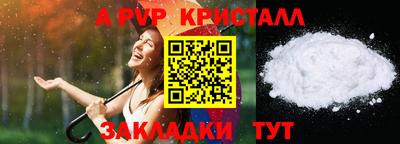 MESCALINE Донецк