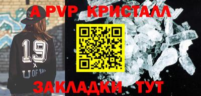 MESCALINE Донецк