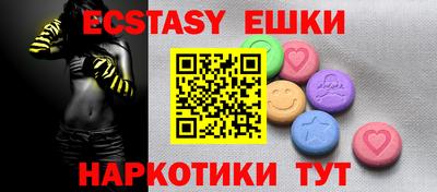спиды Дубна