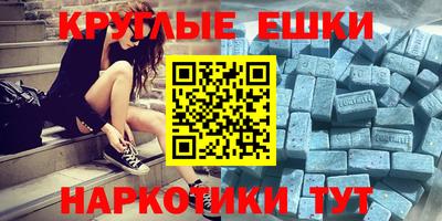 кокаин перу Донской