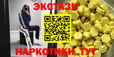 MESCALINE Донецк