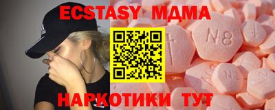 MESCALINE Донецк