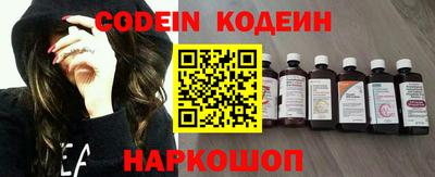кокаин перу Донской