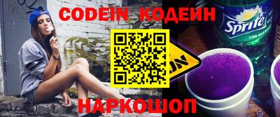 спиды Дубна