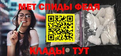 MESCALINE Донецк