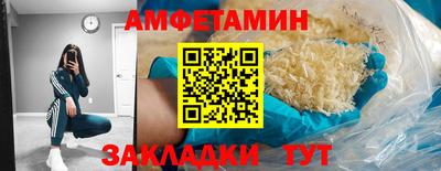 MESCALINE Донецк