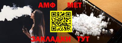 спиды Дубна