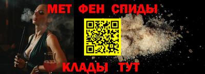 MESCALINE Донецк