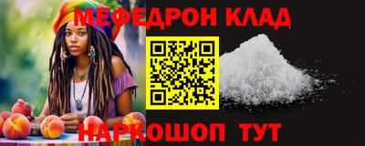 спиды Дубна