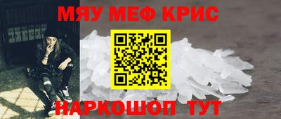 спиды Дубна