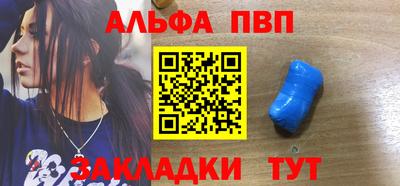 спиды Дубна