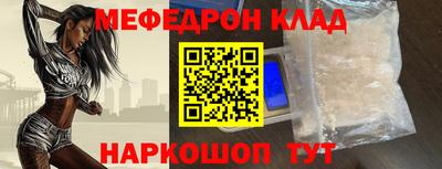 спиды Дубна