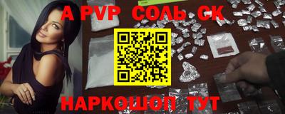 MESCALINE Донецк