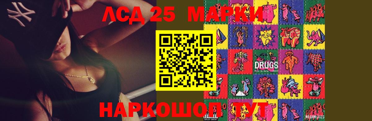 Лосино-Петровский  Лсд 25 экстази кислота  блэк спрут ССЫЛКА  LSD-25 экстази  LSD-25 экстази ecstasy  Вход с VPN 