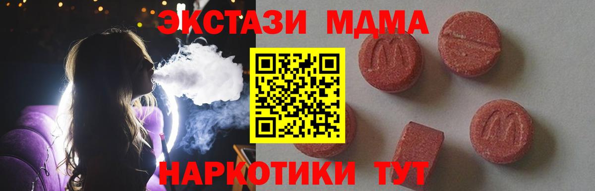 Лосино-Петровский  ГАШ  Вход с VPN  Мефедрон   ГАШИШ  Марихуана  КОКАИН 