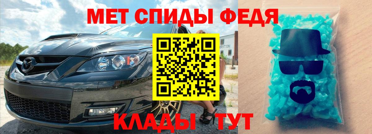 Первитин винт  Вход с VPN  Первитин винт  Лосино-Петровский 
