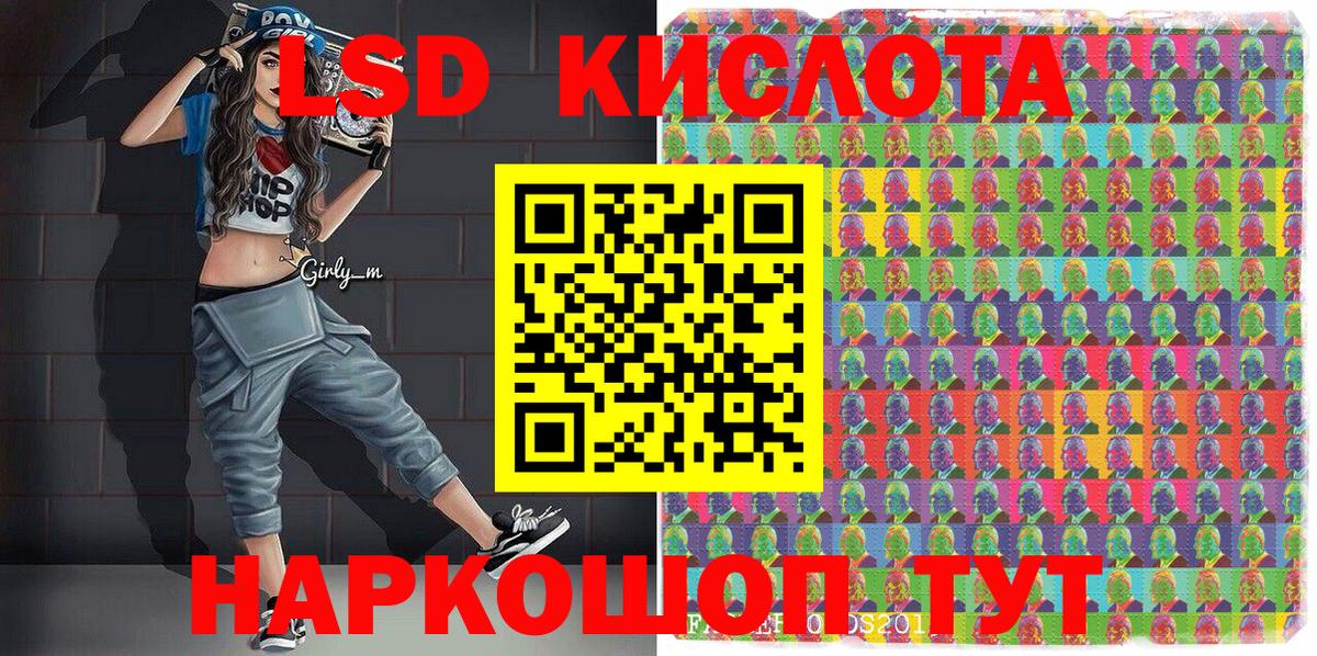 Лосино-Петровский  Марки 25I-NBOMe 1500мкг  Вход с VPN  Марки 25I-NBOMe  Марки 25I-NBOMe 1500мкг 