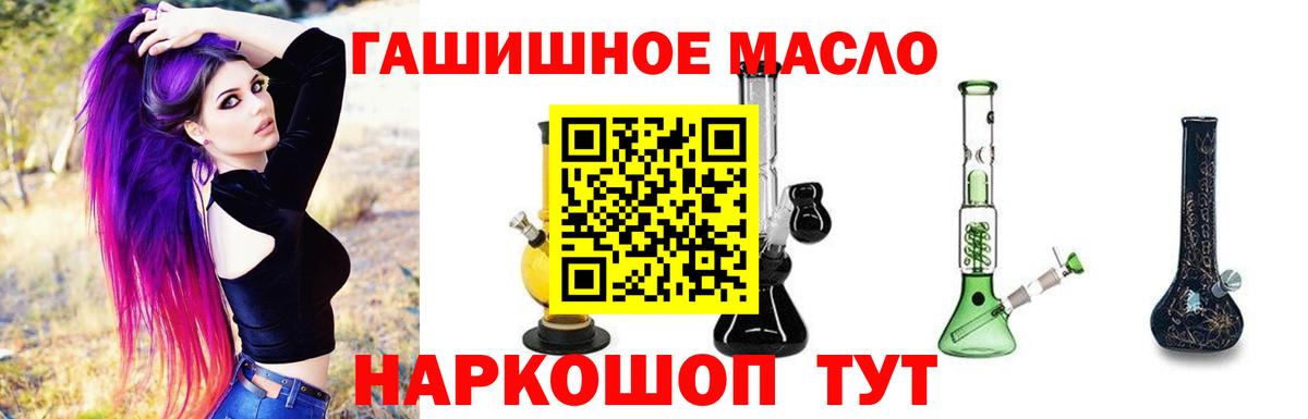 купить  цена  ТГК Wax  ТГК вейп с тгк  Вход с VPN  Лосино-Петровский 