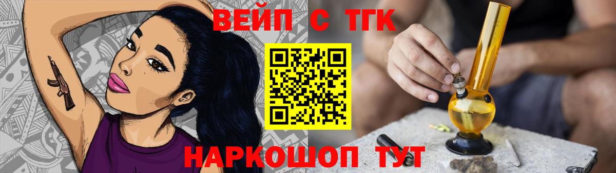 ТГК Wax Лосино-Петровский