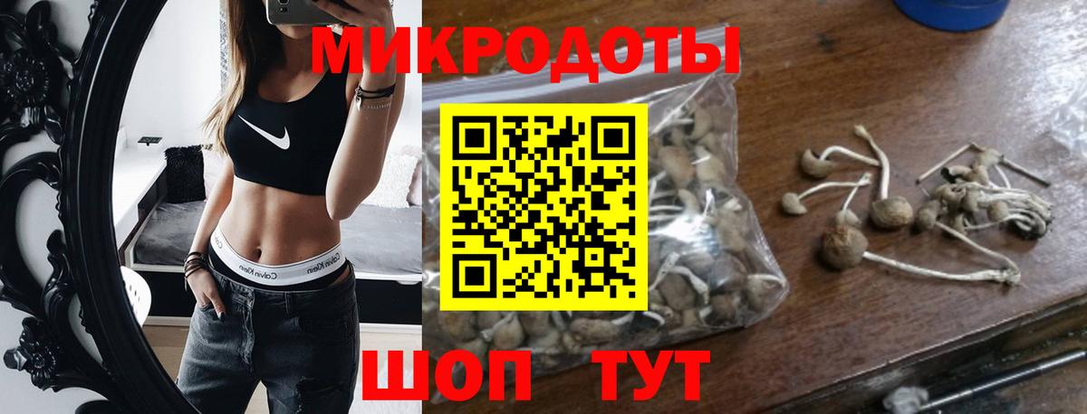 Галлюциногенные грибы мухоморы  Вход с VPN  Лосино-Петровский 